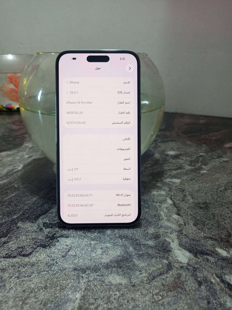شريح الكترونيه مابي منفذ شريح  ذكرته 512  نظيف  مكاني بغداد  سعره 800 او مروس


**إذا كنت صاحب هذا الإعلان وتريد حذفه لأي سبب، رجاءا أرسل رسالة إلى الدعم الفني**