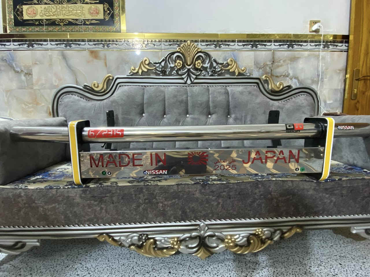 السلام عليكم درع نيسان عاليه نضيف السعر ١٧٥ وبي مجال *********** خابر وتدلل
