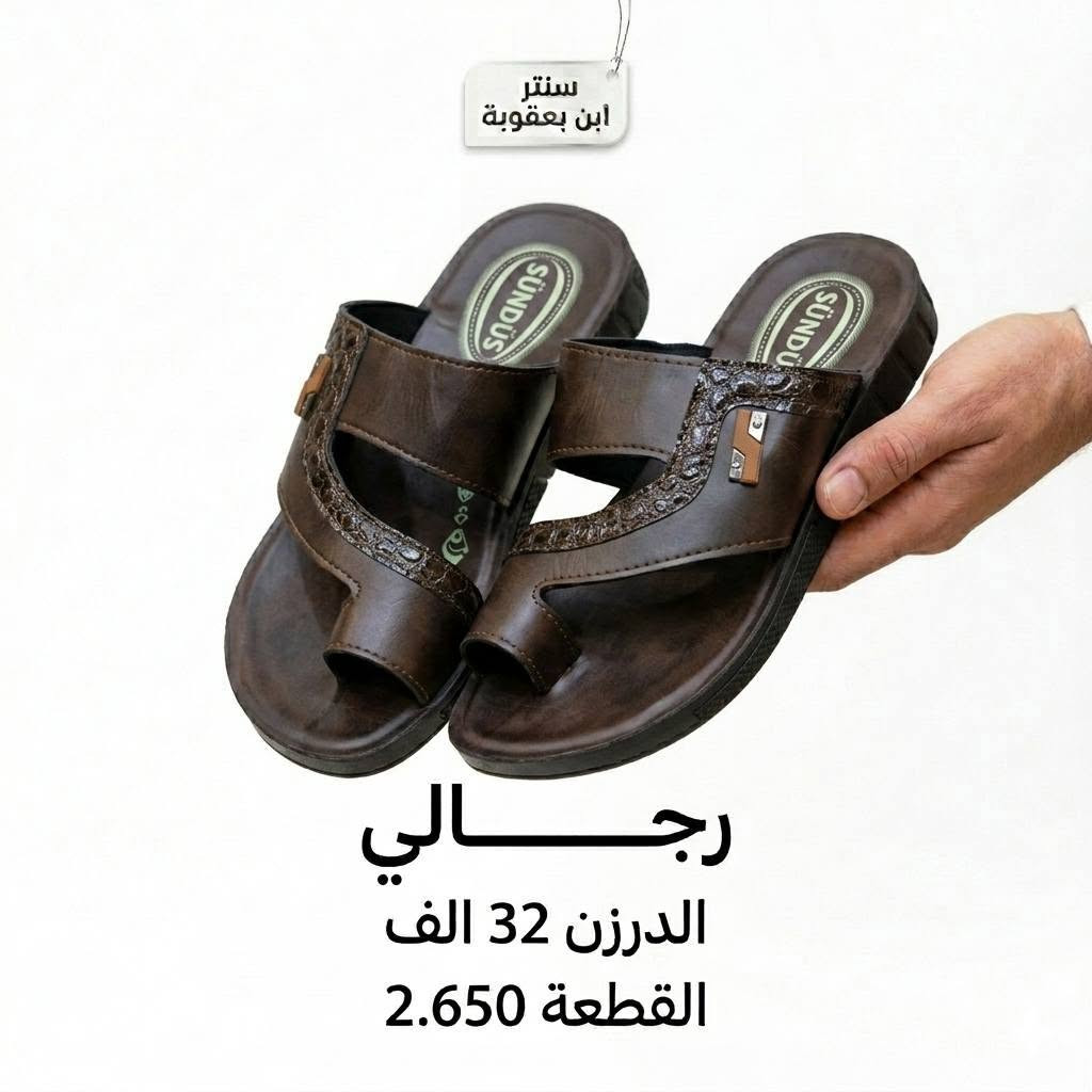 #ارخص_الاسعار_يمنا_وبس📢💥😉
#جملة_فقط
#احجز_قبل_نفاذ_الكمية
للحجز خاص 
مراسلة عبر الواتساب 
https://wa.me/9647745677378
قناة التلكرام 
https://t.me/JJJMLLA
كروب الواتساب 
https://chat.whatsapp.com/ESCfHytw9Pu4M43eSczK5C?mode=ac_c
