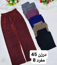 جمله مفرد واتسا حجز مفتوح 07716600652