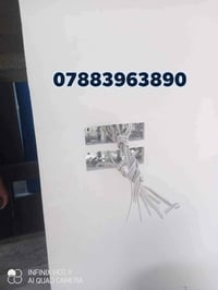 الموصل • كادر جص • ٥عمال