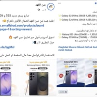 نزلت الاسعار • سعر جديد • تعديل السعر