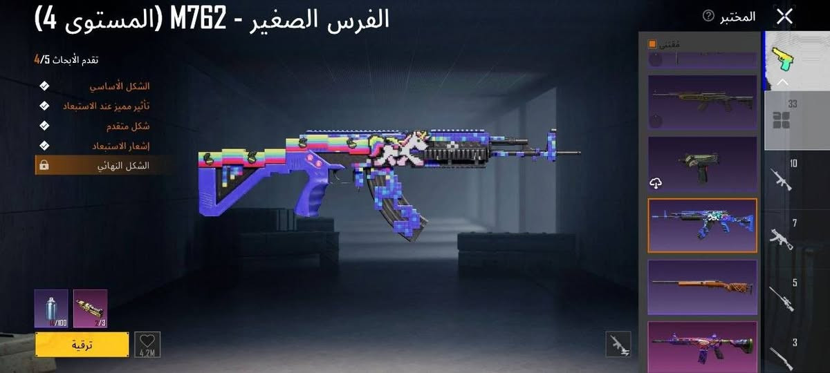 مراوس بحساب كلاش تاون 17 او 18 فقط وماكس


**إذا كنت صاحب هذا الإعلان وتريد حذفه لأي سبب، رجاءا أرسل رسالة إلى الدعم الفني**