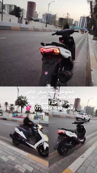 شمعه وارد كوري سعر خاص بيك خير وتدلل دراجه رنبه نازله يوم خمسه بشهر ال...