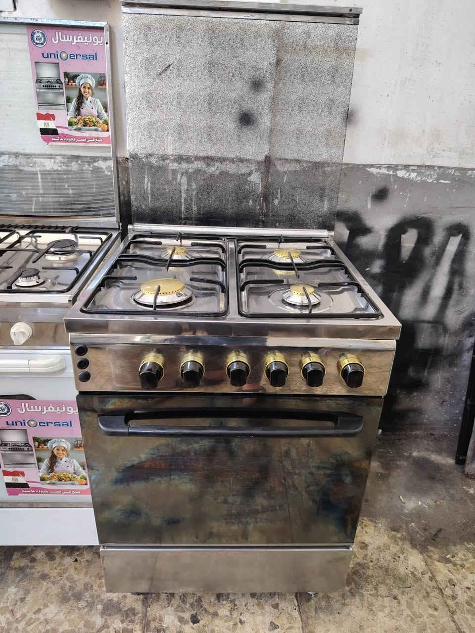 فريش مصري سعره 130 العنوان كربلاء


**إذا كنت صاحب هذا الإعلان وتريد حذفه لأي سبب، رجاءا أرسل رسالة إلى الدعم الفني**
