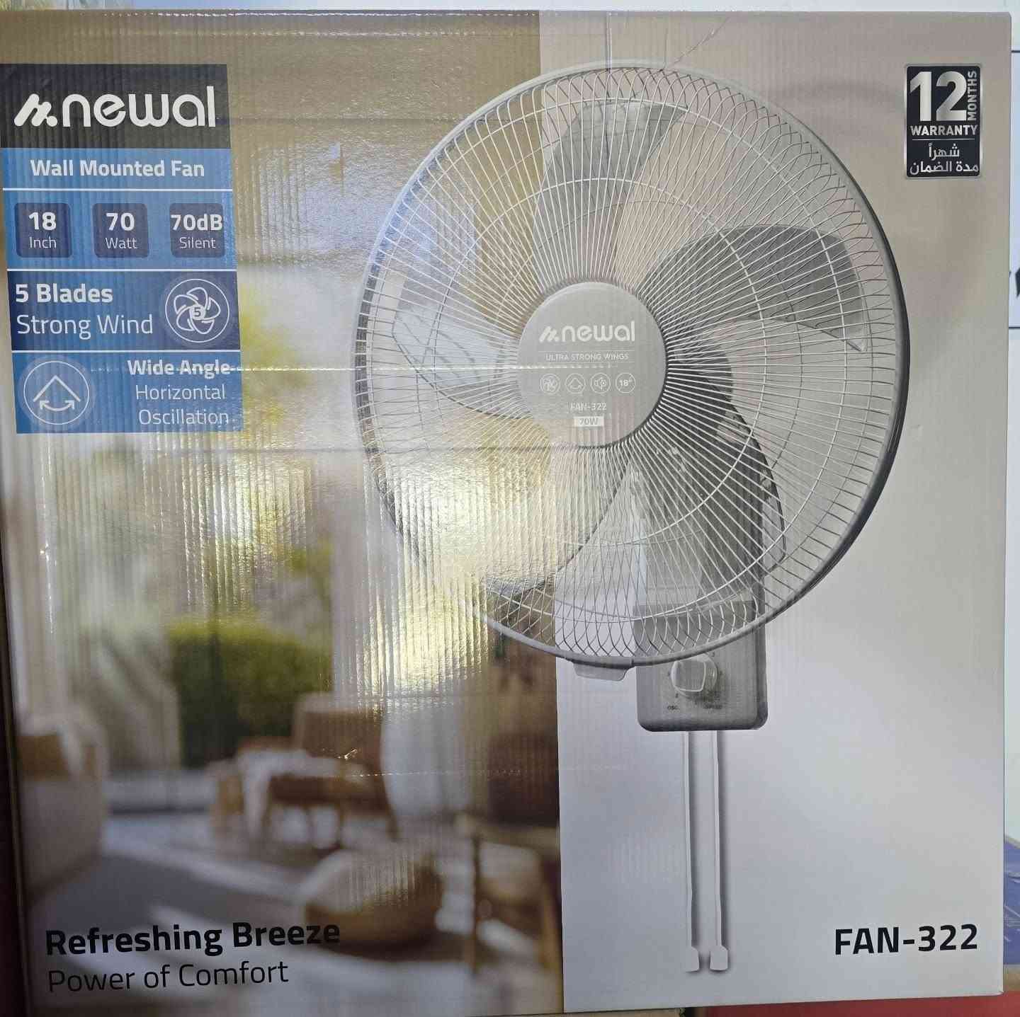 زبائننا الكرام توفرت مروحه جداريه
🔥 انتعاش قوي وأناقة عصرية مع مروحة الجدار FAN-322 من نوال 🌬️✨
تبريد مثالي للمنازل، المكاتب والمحلات بأداء هادئ وقوة هواء عالية 💨 

✅ قياس 18 إنچ
✅ قدرة 70 واط
✅ تشغيل هادئ 70dB
✅ 5 شفرات لهواء أقوى
✅ حركة أفقية واسعة لتوزيع الهواء بكل الاتجاهات 

خلي أجواء الصيف أبرد وأريح مع تصميم عملي يوفّر المساحة ويضيف لمسة أنيقة 🤍🖤 

💥للحجز والاستفسار الاتصال على الرقم او مراسلة الصفحة 
*********** واتساب 

💢الديوانية /الجلبية _مجاور جامع الإمام محمد الباقر عليه السلام 

#مروحة_جدارية #نوال #مراوح #تبريد #أجهزة_كهربائية

