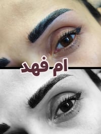 كوافيرا • بنات • نجف مهندسين