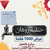 قناة تليجرام • اسعار تختلف • SaudiTradingG