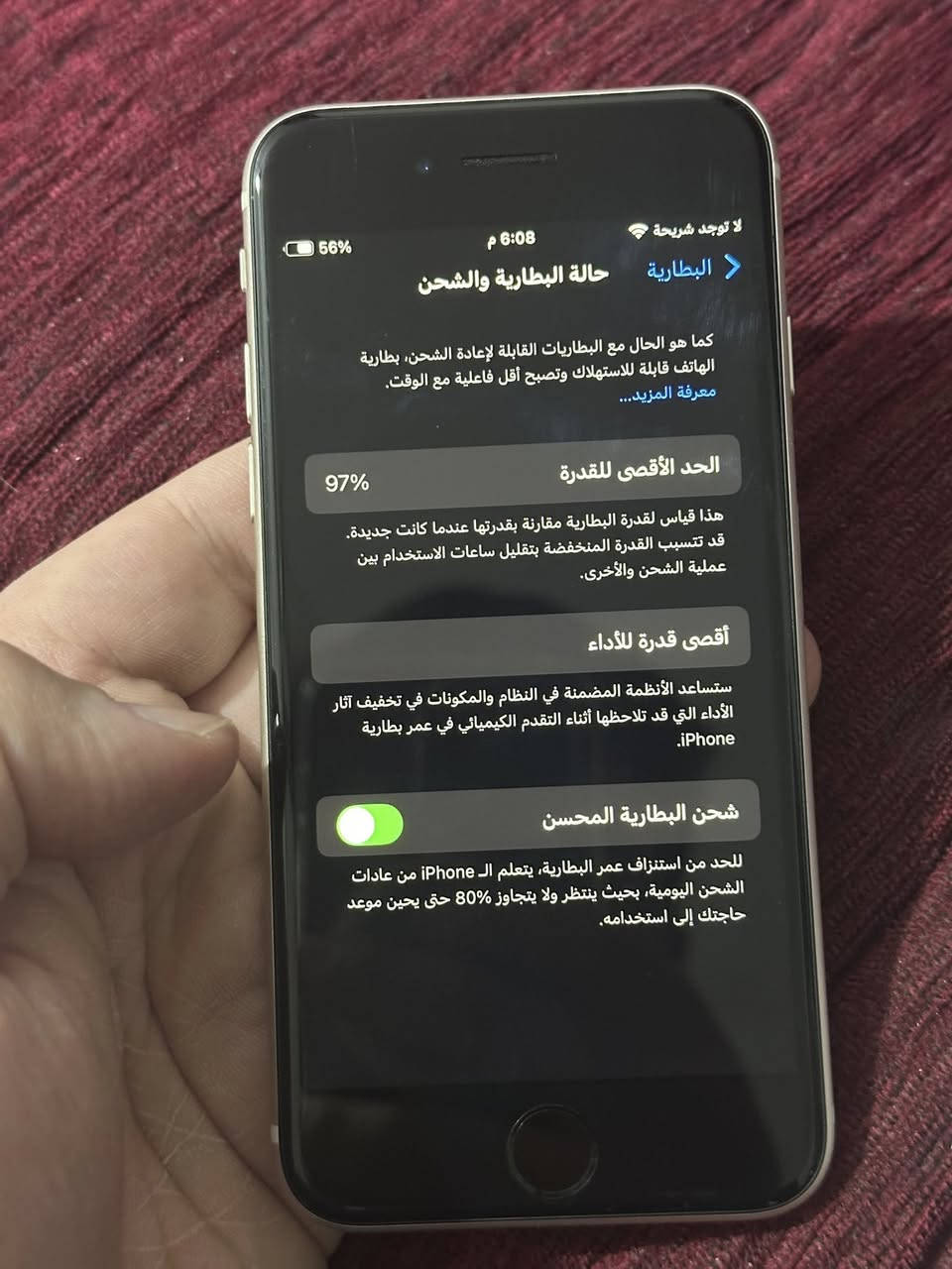 السلام عليكم
ايفون se3 للبيع 
ذاكرة 64
اخر تحديث ios26
بطارية 97 
السعر/ 220 وبي مجال 
مكاني / حي القاهرة 
للاستفسار / ***********
