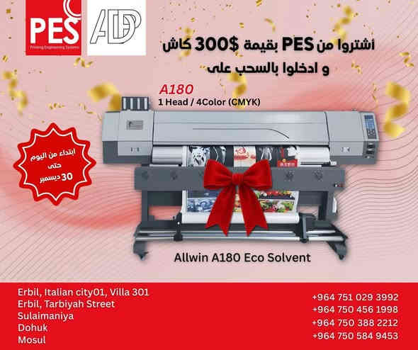 توفر الأن 🔥 ستيكر protape
100 مايكرون كوالتي عالي جدا 
مساعد للطبع والكت 🔥

ملاحظة. توجد مسابقه على جهاز alwin 1.80 
كل ما اشتريت بقيمة 300$ سوف تدخل الفاتورا إلى القرعه 
تنتهي المسابقه والاعلان على الفائز بتاريخ 12/30

خليك مميز مع شركة PES 💥
يوجد ضمان استرجاع 

متوفر ضهر ابيض ـ رصاصي 
مقاسات 1.07م
1.27م
1.37م
1.60م
2.02م
احجز الآن ✌️

الفرع الرئيسي اربيل الايطاليه 1 
الفرع الثاني السليمانيه 
الفرع الثالث موصل الحدباء 
دهوك 

الرجاء التواصل مع المندوبين لأي استفسار

توجد خدمه توصيل إلى كافة محافظات العراق 

***********

***********

***********
