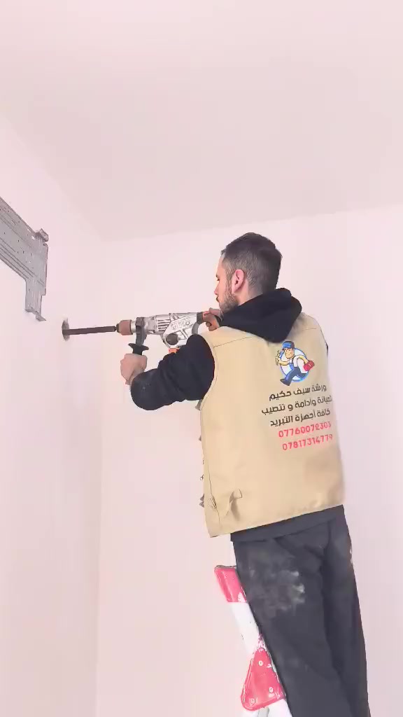 تم تنصيب سبلت جداري 2 طن غاز 410 نوع توسوت في منطقة مشروع المسيب 

ورشة سيف حكيم لصيانه وتنصيب وأدامة كافه اجهزة التبريد
***********
***********
