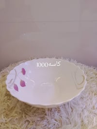 للبيع • كلشي • كازينو آزادي