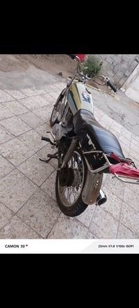 نامه • امتياز • ناصريه