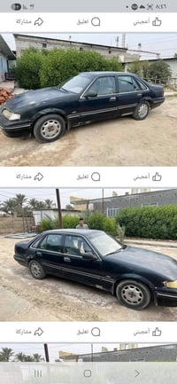 برنس موديل ٩٥ بسمي بغداد بلادي بدون صبغ هزه جديده  محرك مفتوح بي بخار ...