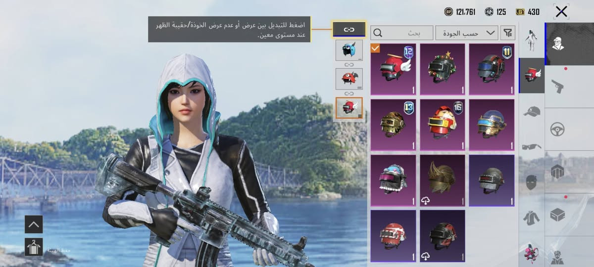 حساب بوبجي مستوه77بيه امفور ثلجي مطوره دخان تفاصيل خاص مكاني موصل ايسر تفاصيل ادمن وافق


**إذا كنت صاحب هذا الإعلان وتريد حذفه لأي سبب، رجاءا أرسل رسالة إلى الدعم الفني**