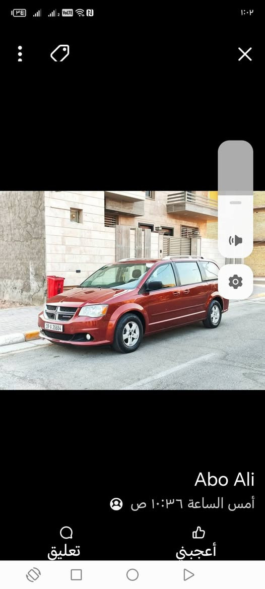 دوج كرفان موديل 2012 رقم كربلاء تبريد 3قطع مانع انزلاق نظام ايكوتقليل صرف بانزين تحكم استيرن جاهزه من كولشي   جديده تخم تاير جديد ابواب ميكانيك   حادثه  جاملق امامي   تبريد ثلج 

*********** واتساب
