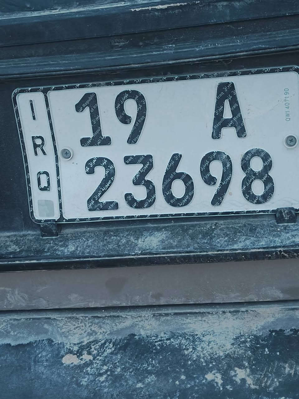 السلام عليكم اخوان عدي رقم خصوصي البيع بس رقم بسمي نكليزي ***********هاذه رقمي الي يريد يخابرني
