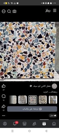0770927419807709274198