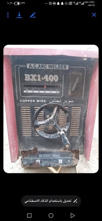 عندي مانت لحام مستعمله قليل للبيع 07801663371