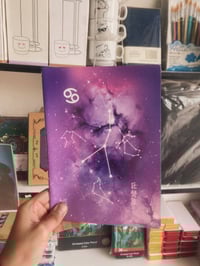 نوت بوك • الابراج • توصيل