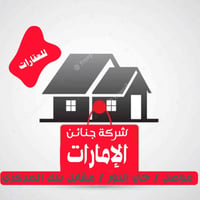 حي ملايين النور • ٦٠٧م • ٦ غرف نوم