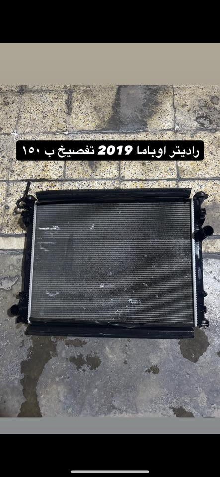 ادوات اوباما 2019 S تفصيخ
***********
