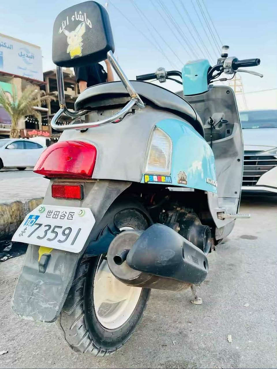 سلام عليكم ماكس بوليس للبيع لسعر 800 ما مفتوحه مكاني كوفه ***********
