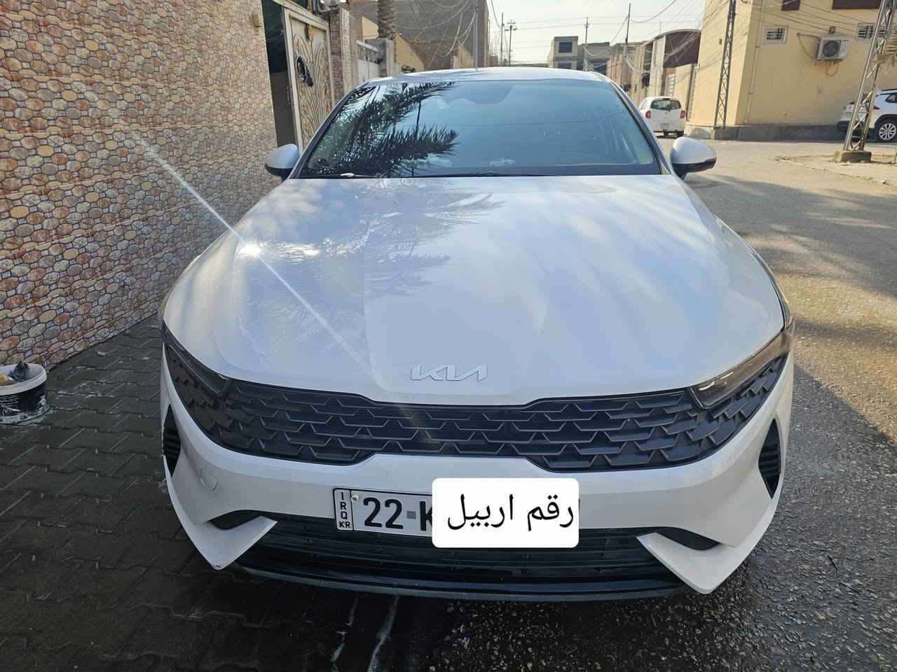 كي ٥ موديل ٢٠٢٢ رقم اربيل لون ابيض رادار امامي وجانبي 
تشغيل عن بعد
 توقف ذاتي 
قيادة ذاتية 
ماشية ٢٨ الف مايل 
جاملغ الامامي تبديل والباب مصبوغة 
وارد امريكي محرك ١٦٠٠ تيربو 
السعر ١٧٠ وبيه مجال تعال شوف السيارة وتدلل
السيارة موجودة بالنجف 
***********
