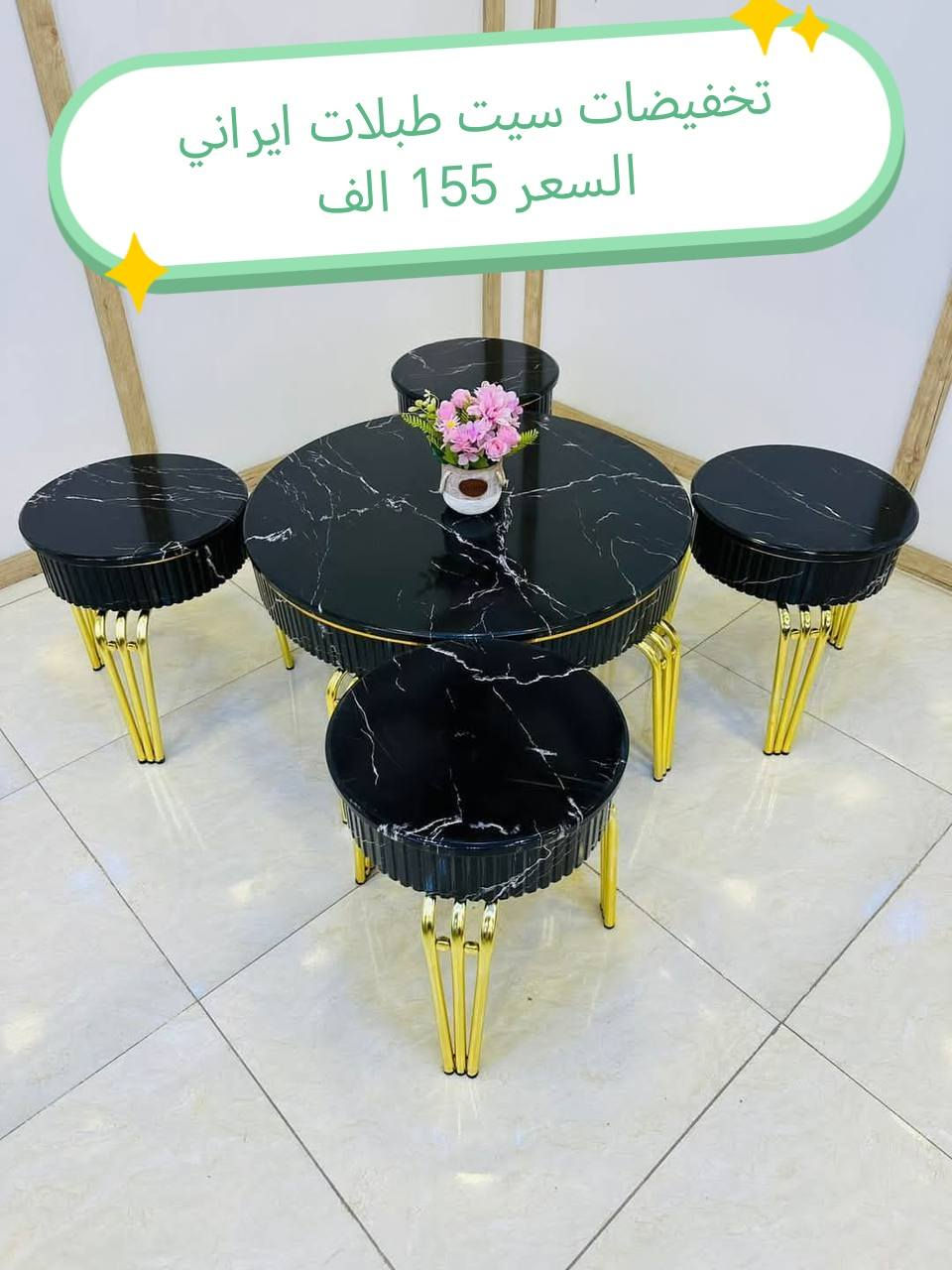 تخفيضات سيت طبله
للحجز والاستفسار مراسله خاص
الاسعار داخل الصور

#بغداد #الرصافة #الكرخ #المنصور #الزعفرانية #الحرية #الاعظمية #القصور #البياع #الشعلة #الابلة #غرف_نوم #اثاث #تخم #ديوان #كاونتر


**إذا كنت صاحب هذا الإعلان وتريد حذفه لأي سبب، رجاءا أرسل رسالة إلى الدعم الفني**