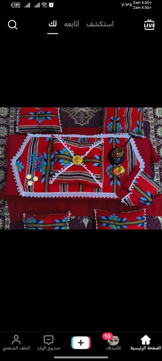 خياطه جلسات رمضانيه حسب لطلب للحجز خاص يوجد توصيل


**إذا كنت صاحب هذا الإعلان وتريد حذفه لأي سبب، رجاءا أرسل رسالة إلى الدعم الفني**