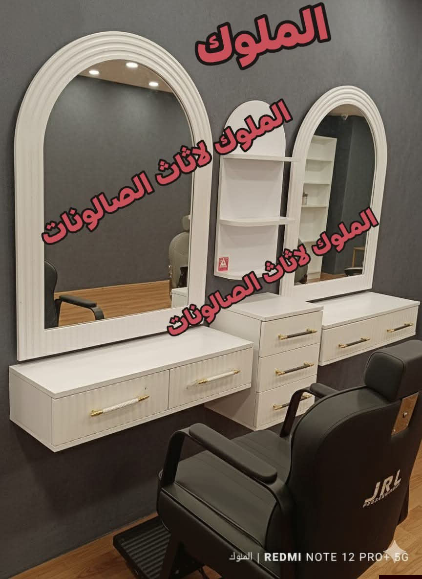 وصلت حديثًا تشكيلة ديكورات حلاقة
تصاميم جميلة وعصرية
بألوان فخمة تناسب جميع الأذواق ✨
للحجز والاستفسار يُرجى مراسلة الصفحة
🚚 توصيل لجميع المحافظات


**إذا كنت صاحب هذا الإعلان وتريد حذفه لأي سبب، رجاءا أرسل رسالة إلى الدعم الفني**