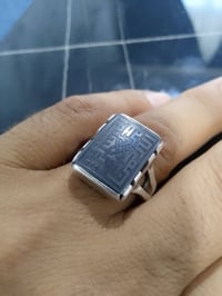 محبس • بصره • الاسماء النورانيه
