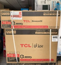 سبلت • بالكارتون • يشتغل على مولد