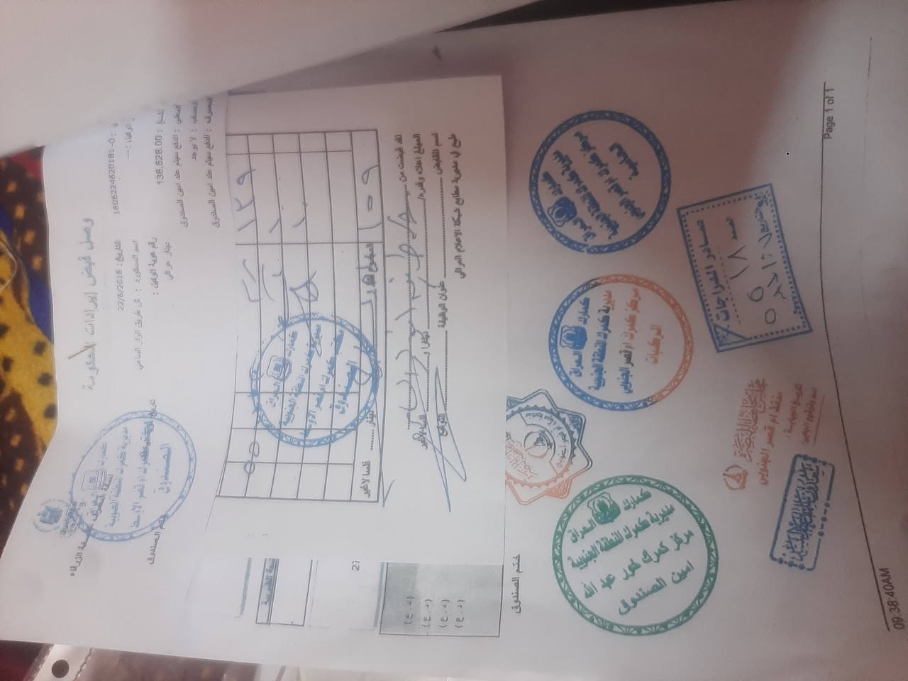 دراجه ايرانيه  سونك موديل 2026 بصمه فول مواصفات دراجه صاله شهر نازله من رمبه مكاني بغداد


**إذا كنت صاحب هذا الإعلان وتريد حذفه لأي سبب، رجاءا أرسل رسالة إلى الدعم الفني**