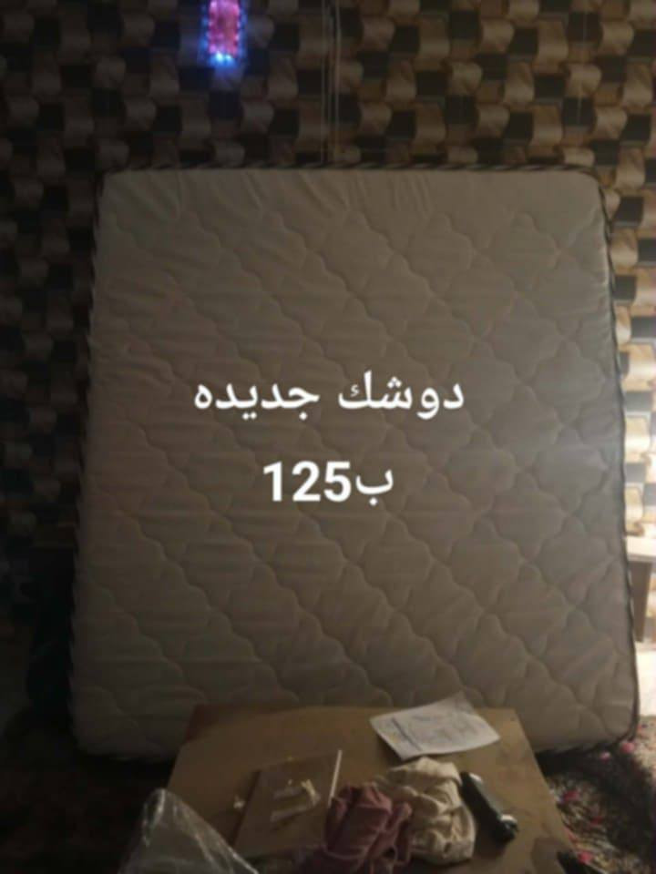 سلام عليكم خابر وبيهن مجال


**إذا كنت صاحب هذا الإعلان وتريد حذفه لأي سبب، رجاءا أرسل رسالة إلى الدعم الفني**
