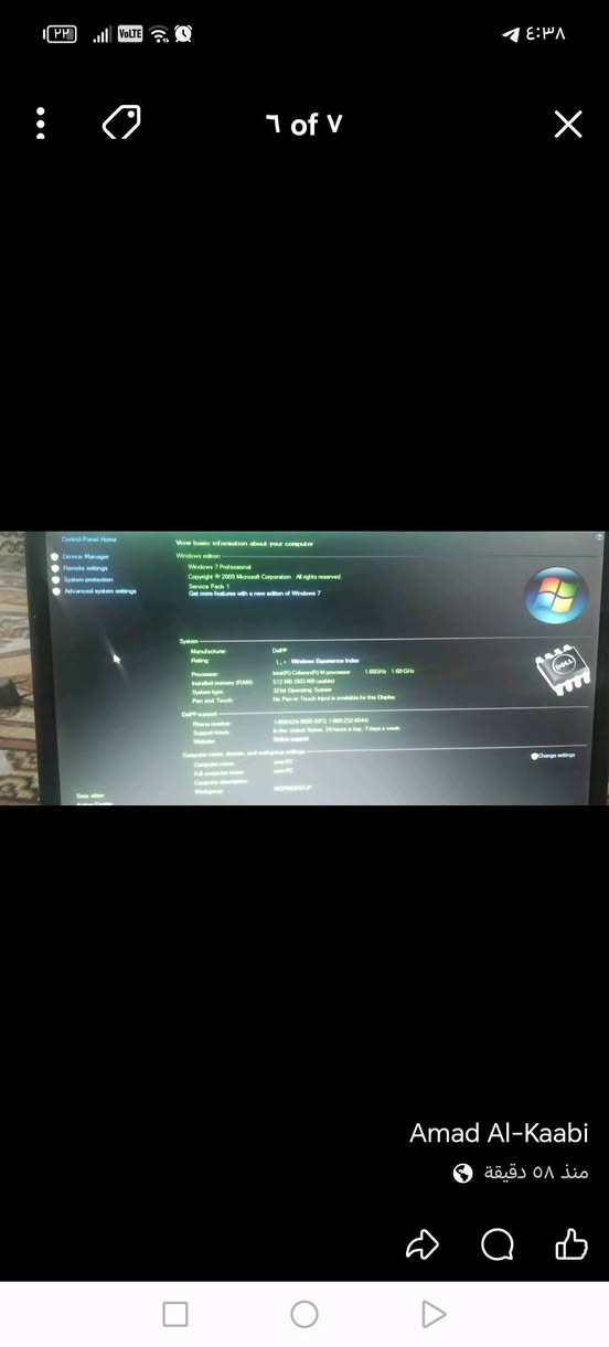 لابتوب للبيع شغال هوا وشاحنته مكان بغداد الشعب السعر 50 وبي مجال للشراي رقم الموبايل ‏‪0771 596 4126‬‏ ما متواجد ماسنجر
