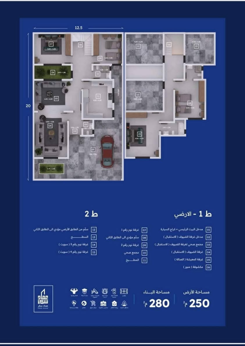 في مجمع  عماد سكر السكني الاستثماري في كربلاء المقدسة سارع وامتلك بيت العمر في افخم مجمع سكني من حيث الجوده والسرعة في الانجاز التسليم بات قريبا
توفر دارللبيع وبسعر مناسب... 

 المساحة 250 م اربع غرف واستقبال وصاله 

للطلب والاستفسار الاتصال على الارقام التالية 

***********////***********

ضرغام الغزالي للوساطة العقارية
