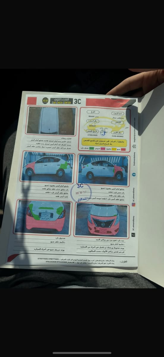 للبيع سني 2019
ماشيه 190 الف
السعر 90 وبيها 
للاتصال
***********
