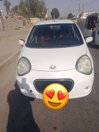 باندا • ٢٠١٢ • نظيف