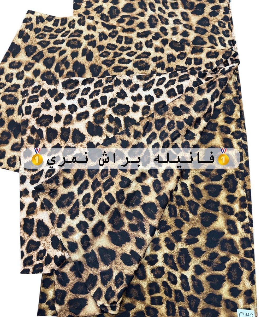 بسم الله الرحمن الرحيم على بركة الله 
فانيله براش نمري 
لتواصل وتساب ***********📱
العنوان بغداد الشورجة سوق الصفافير 
البيع جمله فقط