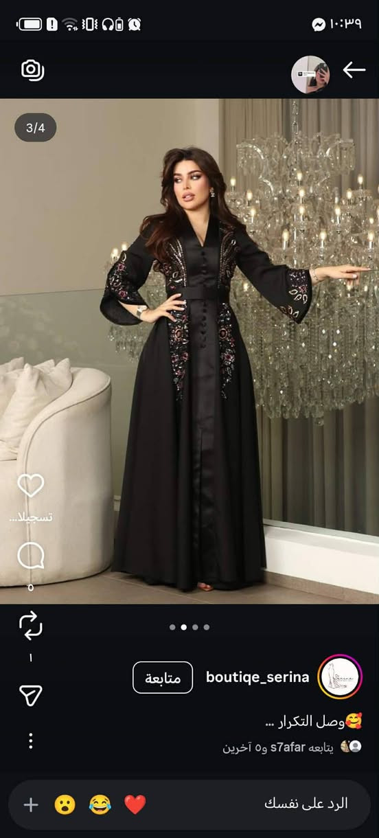 فستان حرير ثكيلل ملبوس مره بس أخذته ب١٢٠ اريده ب٦٠ وبي مجال قياس ٤٢ (الي بالصوره اني)


**إذا كنت صاحب هذا الإعلان وتريد حذفه لأي سبب، رجاءا أرسل رسالة إلى الدعم الفني**