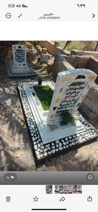 تنصيب القبور الجاهزة للأستفسار اكثر اتصل 07818277643 07510706821