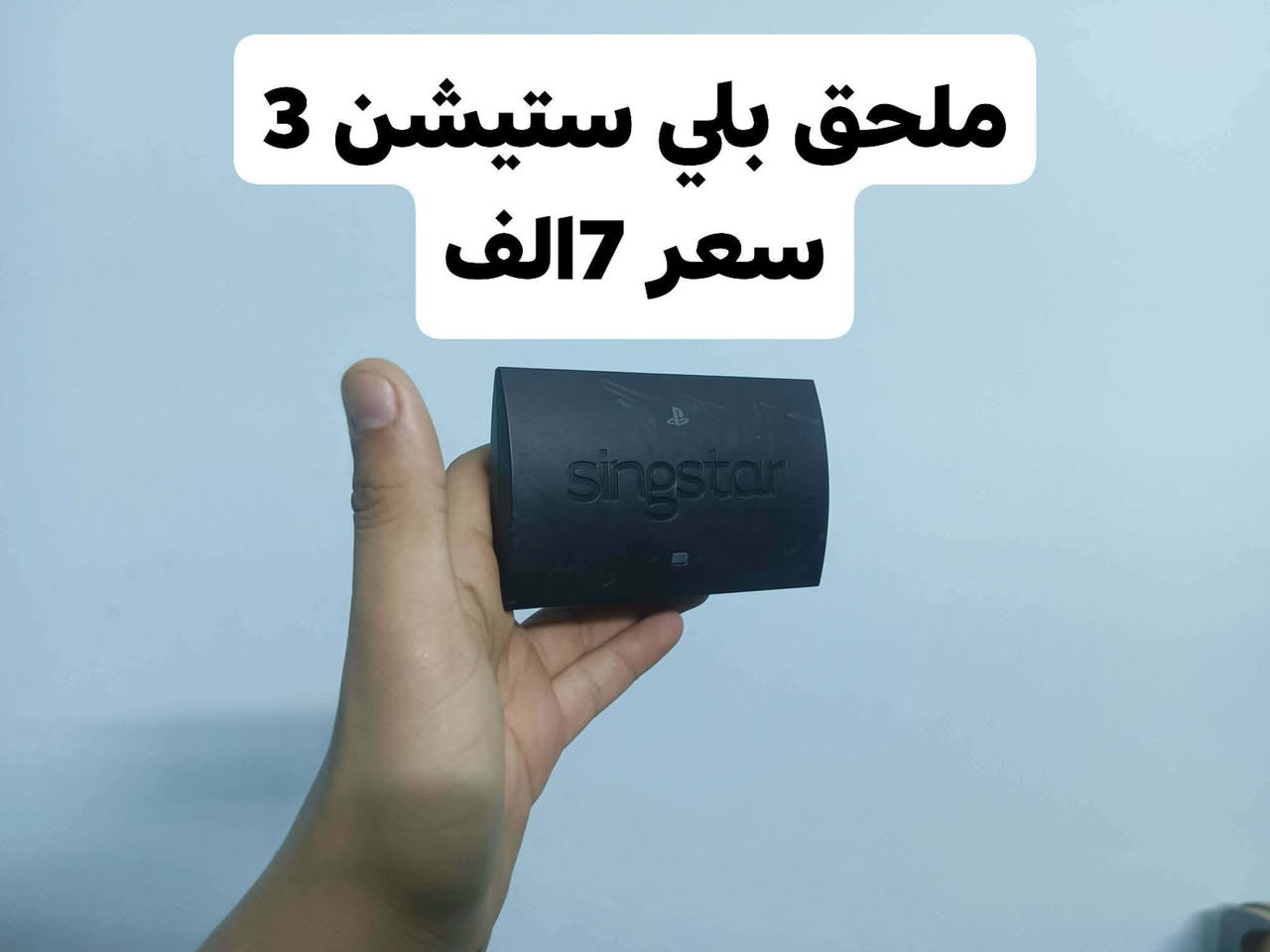 السلام عليكم اخوان الي حجز مني بعض الغراض الي بل منشور خل يراسلني خاص لان حسابي انحذف وهذا حسابي الثاني والاسعار داخل المنشور. 

يوجد توصيل 🚗 جميع محافظات العراق


**إذا كنت صاحب هذا الإعلان وتريد حذفه لأي سبب، رجاءا أرسل رسالة إلى الدعم الفني**