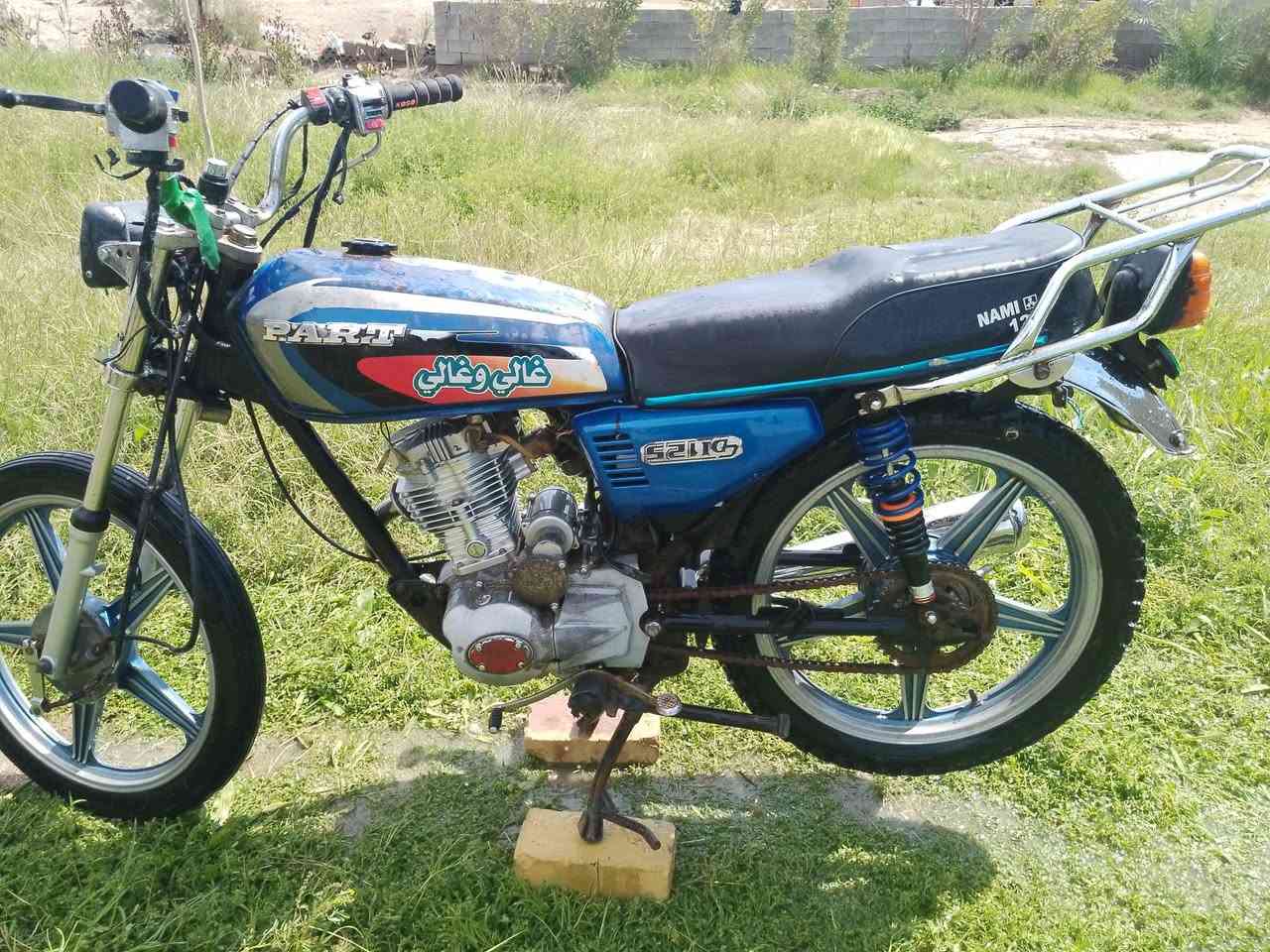 السلام عليكم دراجه للبيع اراني اوراق اصولي موديل 2017معمره سعره 500وبيه مجال


**إذا كنت صاحب هذا الإعلان وتريد حذفه لأي سبب، رجاءا أرسل رسالة إلى الدعم الفني**