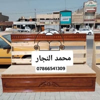 الناصرية مركز • تفصيل • تسكام