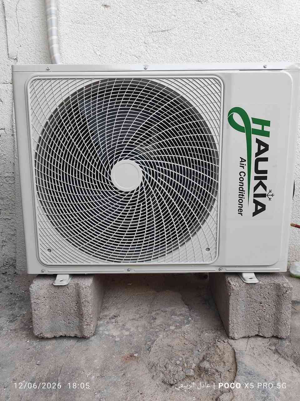 من حدود الكويتية ام قصر. مع فن التبريد الاخضر الانيق 26000BTU
ومن الله التوفيق


**إذا كنت صاحب هذا الإعلان وتريد حذفه لأي سبب، رجاءا أرسل رسالة إلى الدعم الفني**