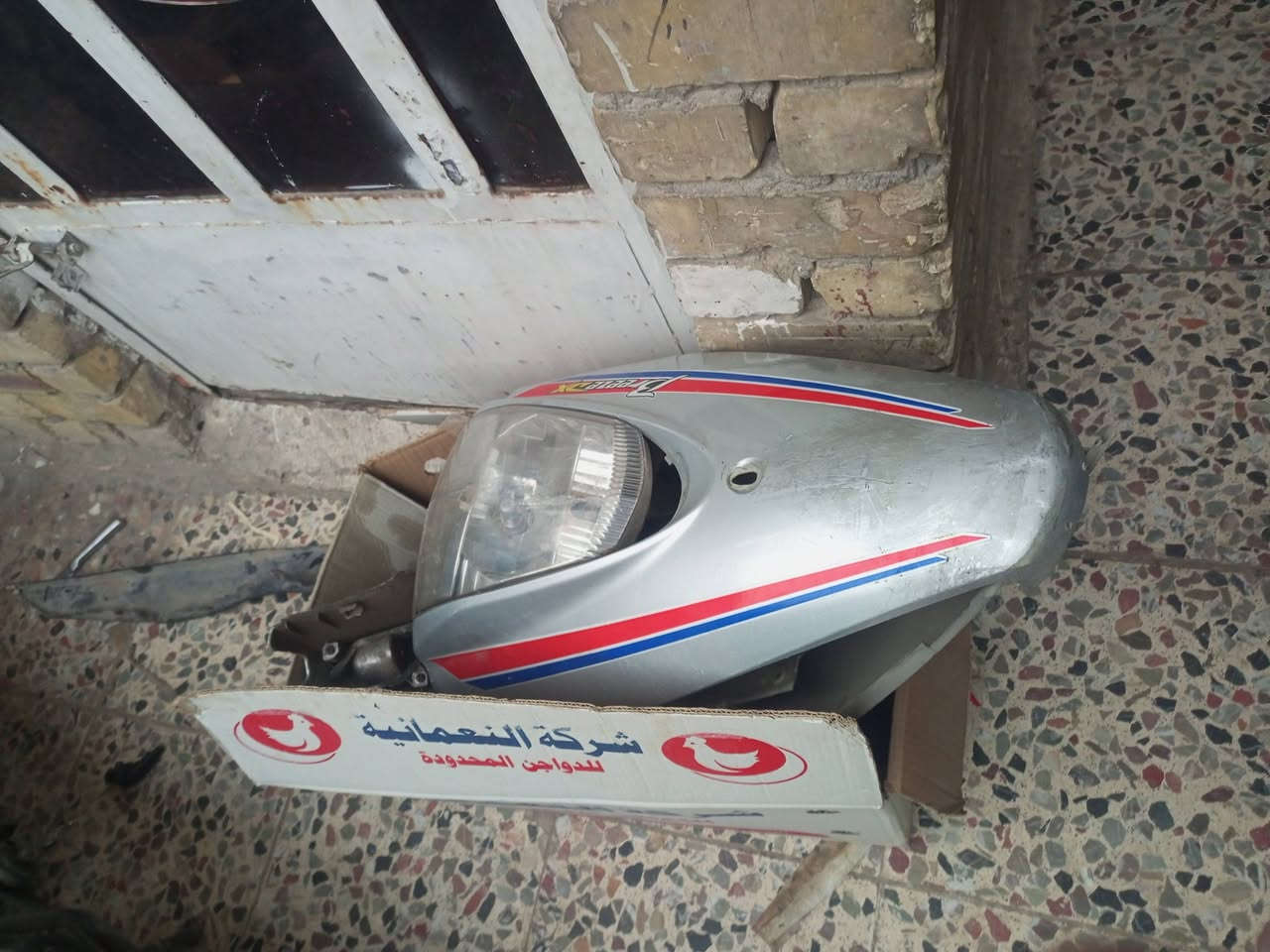 شباب هاي دراجه للبيع بريز بها قطع بالضفيره*********** السعر 150 قفل
