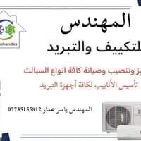 ورشة متنقلة كربلاء • تنصيب سبالت • شحن غاز R22/R410