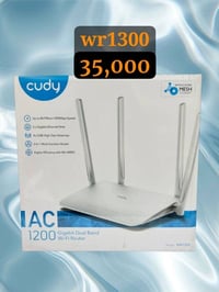 راوتر CUDY • اسعار جملة • واتساب