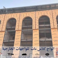 الواجهات الخارجية تحتاج مادة تتحمّل وتدوم 👷‍♂️ ألواح كلاس مات من ألواح...